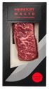 Мясо охлаждённое Вагю Стейк Стриплойн из мраморной говядины Мираторг ТК в/у, 190 г