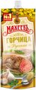 Горчица «Махеевъ» Русская , 140 г