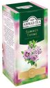 Чай черный Ahmad Tea Summer Thyme с чабрецом в пакетиках 1,5 г х 25 шт