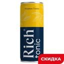 Напиток Rich Индиан Тоник, 0,33 л
