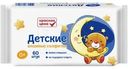 Салфетки Красная Цена влажные детские 60шт