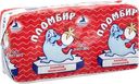 Пломбир Петрохолод ванильный 15%, 220г