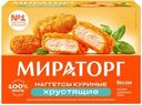 Наггетсы куриные Мираторг хрустящие замороженные, 250г