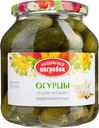 Огурцы Валдайский Погребок Купеческие маринованные 650г