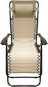 Кресло для отдыха GIARDINO CLUB 177х64х112см, вишневое, коралловое, бежевое, Арт. LF19206A