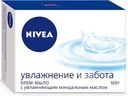 Крем-мыло Nivea с миндальным маслом 100г