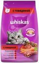 Корм сухой Whiskas Вкусные подушечки с нежным паштетом Аппетитный обед с говядиной для взрослых кошек полнорационный 1.9кг