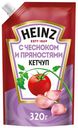 Кетчуп Heinz с чесноком и пряностями 320 г