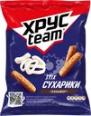 Сухарики ржано-пшеничные ХРУСTEAM Кальмар, 60г