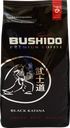  Кофе зерновой BUSHIDO Black Katana 