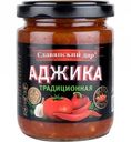 Аджика Традиционная Славянский дар, 170 г