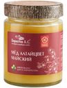 Мёд Берестов А.С. Алтайцвет майский цветочный полифлорный, 320г