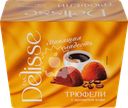 Конфеты DELISSE Трюфель с ароматом кофе, 175г