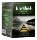 Чай черный Greenfield Royal Earl Grey 20пак*2г
