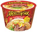 Лапша «Доширак» Сытный обед с говяжьим соусом, 110 г