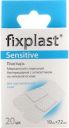 Пластырь Fixplast Sensitive №20