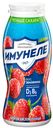 Напиток кисломолочный ИМУНЕЛЕ, Земляника, 1,2%, 100г