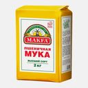 Мука Makfa Пшеничная 2кг