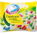 Смесь овощная 4 Сезона Гавайская быстрозамороженная 400г