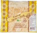 Лаваш Галстян армянский тандырный 170г