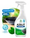 Чистящее средство антижир "Azelit. Блестящий казан", GRASS, 600 мл