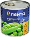 Горошек зеленый ЛЕНТА