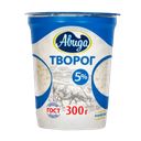 Творог АВИДА 5%, 300г