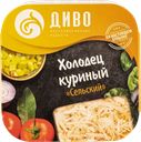 Холодец куриный Диво сельский Диво п/у, 300 г