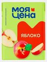 Напиток Моя цена Яблоко осветленный 200мл
