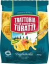 Макароны Trattoria di Maestro Turatti Гнёзда 450г