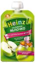 Пюре Heinz Natural Наливное яблочко с 4 месяцев 90 г