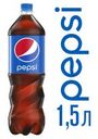 Напиток Pepsi газированный, 1,5 л
