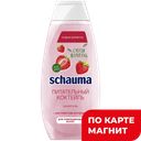 ШАУМА Шампунь для волос Пит Коктейль 370мл(ЛАБ Инд):5/10