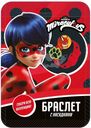 Браслет Конфитрейд со съемными насадками в ассортименте 1шт.
