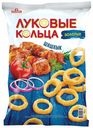 Снэк Луковые кольца Золотые Шашлык 40 г
