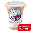 БЕЛЫЙ МЕДВЕДЬ ряженка термостатная 3,2% 330г пл/ст(Мясник):6