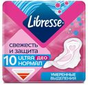 Прокладки гигиенические Libresse Ultra Нормал ДЕО с мягкой поверхностью, 10 шт