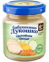 Пюре Бабушкино Лукошко Цыплёнок, овощи, с 6 месяцев, 100 г