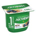 Йогурт Активиа черника-5 злаков-семена чиа 2,9% БЗМЖ 130 г