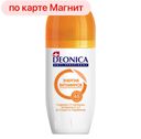 Антиперспирант ДЕОНИКА женский Энергия витаминов, 50мл