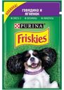 Корм для собак Friskies Говядина и ягненок 85г