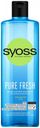 Шампунь для волос Syoss Pure Fresh, 450 мл