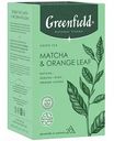 Чай зеленый Greenfield Matcha & Orange Leaf, 20×1,8 г