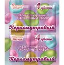 Пасхальный набор красителей для яиц Светлый праздник Перламутровый, 4 цвета