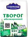 Творог МЗ СУЗДАЛЬСКИЙ 0%, без змж, 200г