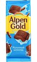 Шоколад молочный Alpen Gold, 90 г