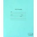 Тетрадь А5 линейка  ПЗБМ 19940 Ученическая, 12 листов