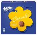 Конфеты Milka Большое спасибо молочный шоколад с молочной начинкой, 110 г