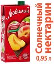 Нектар яблочный «Любимый» с персиком и нектарином, 950 мл