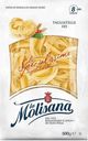 Макаронные изделия La Molisana № 103 Tagliatelle Гнезда 500 г